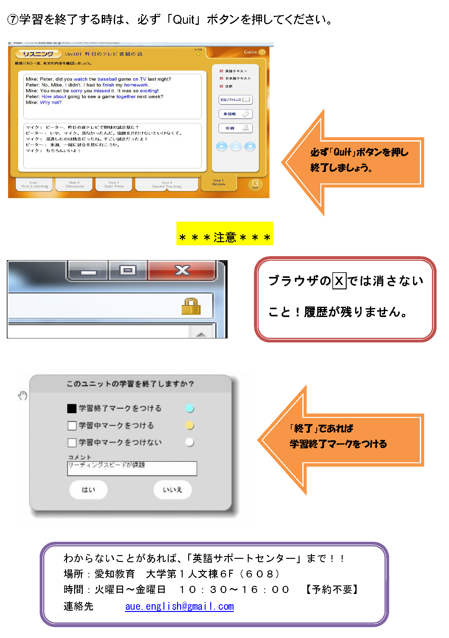 ログイン方法１